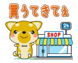 Dialect! The puppy from Hiroshima Vol.4 sticker #12562366