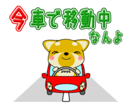 Dialect! The puppy from Hiroshima Vol.4 sticker #12562367