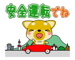 Dialect! The puppy from Hiroshima Vol.4 sticker #12562368