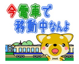 Dialect! The puppy from Hiroshima Vol.4 sticker #12562369