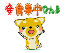 Dialect! The puppy from Hiroshima Vol.4 sticker #12562370