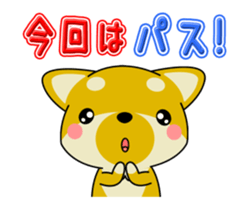 Dialect! The puppy from Hiroshima Vol.4 sticker #12562371