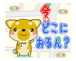 Dialect! The puppy from Hiroshima Vol.4 sticker #12562372