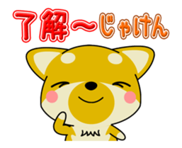 Dialect! The puppy from Hiroshima Vol.4 sticker #12562374
