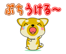 Dialect! The puppy from Hiroshima Vol.4 sticker #12562375