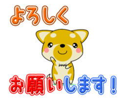 Dialect! The puppy from Hiroshima Vol.4 sticker #12562377