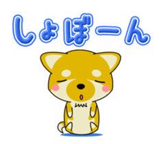 Dialect! The puppy from Hiroshima Vol.4 sticker #12562379