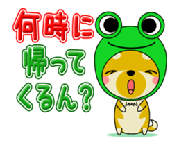 Dialect! The puppy from Hiroshima Vol.4 sticker #12562380