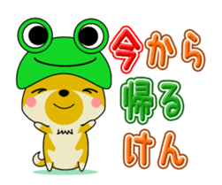Dialect! The puppy from Hiroshima Vol.4 sticker #12562381