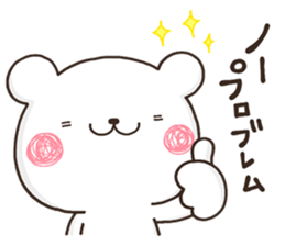 YURURU KUMA sticker #12562469