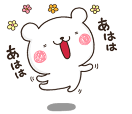 YURURU KUMA sticker #12562484
