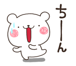 YURURU KUMA sticker #12562494