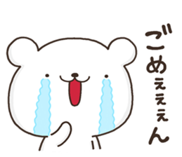 YURURU KUMA sticker #12562495