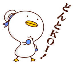 Jonazou the Seagull vol.2 sticker #12562532