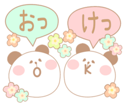 happy bear &friends sticker #12562721