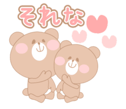 happy bear &friends sticker #12562738