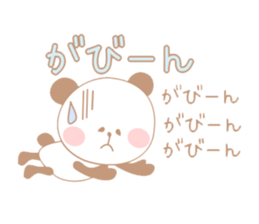 happy bear &friends sticker #12562744