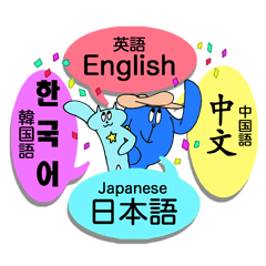 4 Languages Speaker By Kawaii Nezi Cat By Katzbom 4 Languages Speaker By Kawaii Nezi Cat By Katzbom
