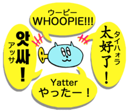 4 Languages Speaker by Kawaii Nezi Cat sticker #12562791