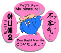 4 Languages Speaker by Kawaii Nezi Cat sticker #12562793