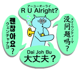 4 Languages Speaker by Kawaii Nezi Cat sticker #12562794