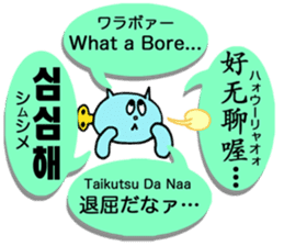 4 Languages Speaker by Kawaii Nezi Cat sticker #12562800