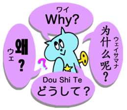 4 Languages Speaker by Kawaii Nezi Cat sticker #12562802