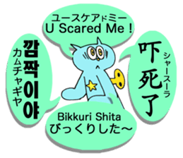 4 Languages Speaker by Kawaii Nezi Cat sticker #12562803