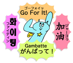4 Languages Speaker by Kawaii Nezi Cat sticker #12562804