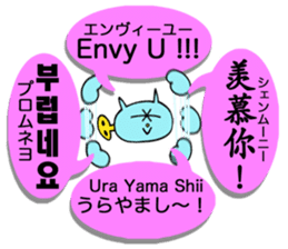 4 Languages Speaker by Kawaii Nezi Cat sticker #12562805