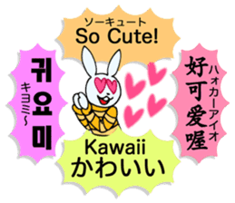 4 Languages Speaker by Kawaii Nezi Cat sticker #12562806