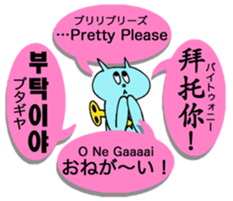 4 Languages Speaker by Kawaii Nezi Cat sticker #12562807