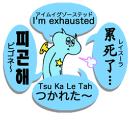 4 Languages Speaker by Kawaii Nezi Cat sticker #12562809