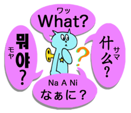 4 Languages Speaker by Kawaii Nezi Cat sticker #12562812