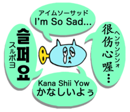 4 Languages Speaker by Kawaii Nezi Cat sticker #12562813