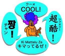 4 Languages Speaker by Kawaii Nezi Cat sticker #12562814