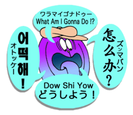 4 Languages Speaker by Kawaii Nezi Cat sticker #12562816