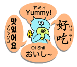 4 Languages Speaker by Kawaii Nezi Cat sticker #12562818