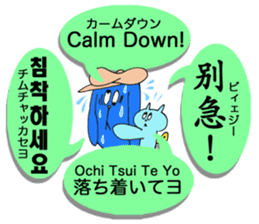 4 Languages Speaker by Kawaii Nezi Cat sticker #12562822