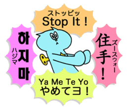 4 Languages Speaker by Kawaii Nezi Cat sticker #12562825