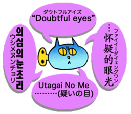 4 Languages Speaker by Kawaii Nezi Cat sticker #12562826