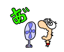 Maybe insect. SUMMER and MOVE ver. sticker #12563203