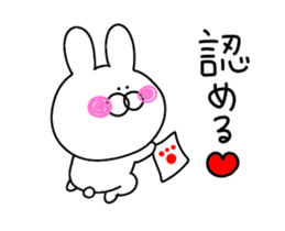 Invective rabbit to move sticker #12563214