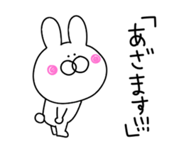 Invective rabbit to move sticker #12563216