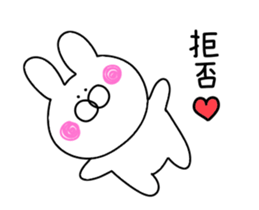 Invective rabbit to move sticker #12563219