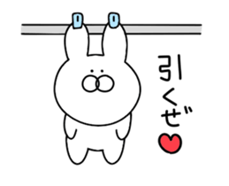 Invective rabbit to move sticker #12563227