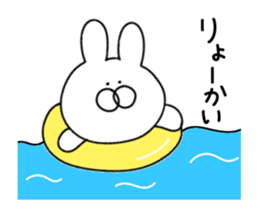 Invective rabbit to move sticker #12563232