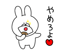 Invective rabbit to move sticker #12563233