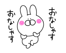Invective rabbit to move sticker #12563236