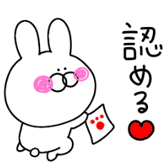 Invective rabbit to move